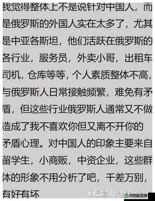 俄罗斯人租赁新趋势是什么以及其背后的影响因素和未来发展方向