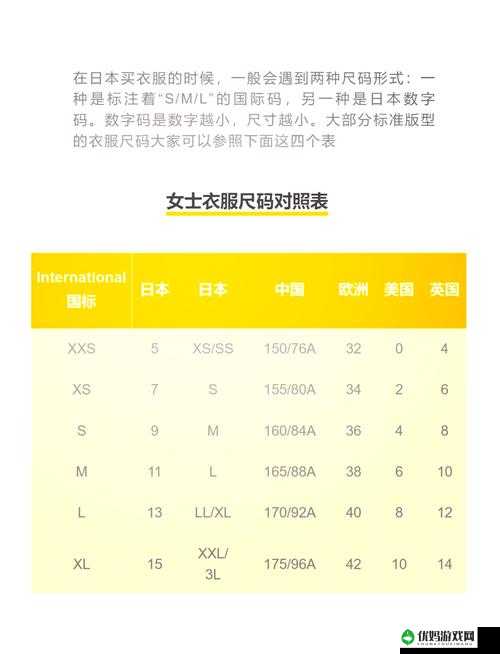 欧洲尺码日本尺码专线中老年款式更新持续推进与优化