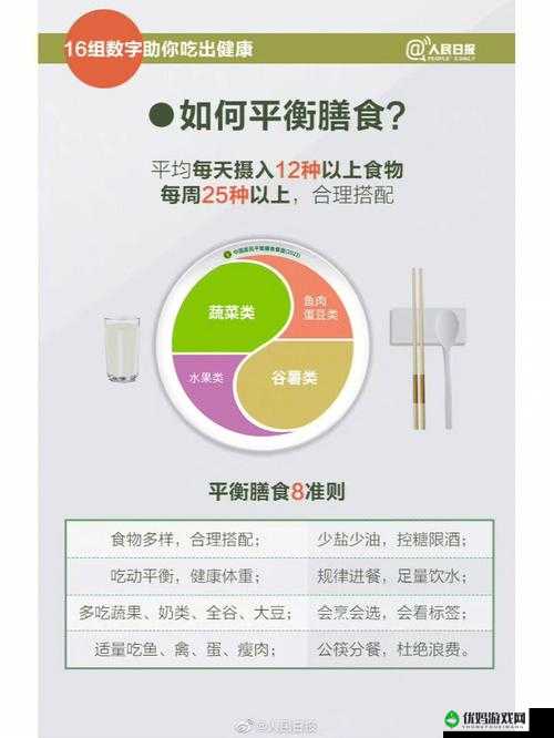 如何练出喷泉体质：实用技巧与全面指南助您成功达成