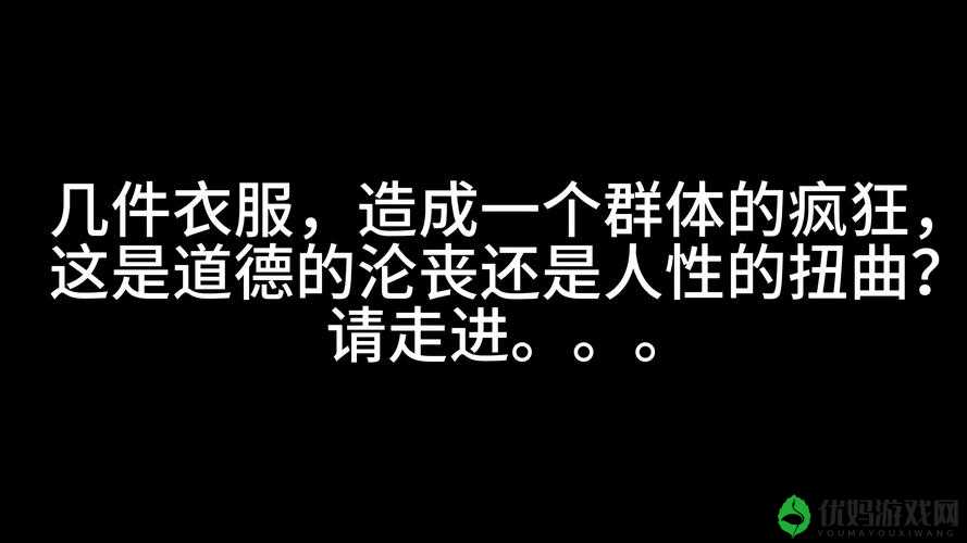 特别的体检小雨和主任招聘背后的故事：是道德沦丧还是另有隐情