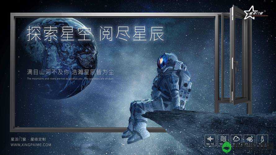 特性服务 5 星辰：品质与创新的完美结合