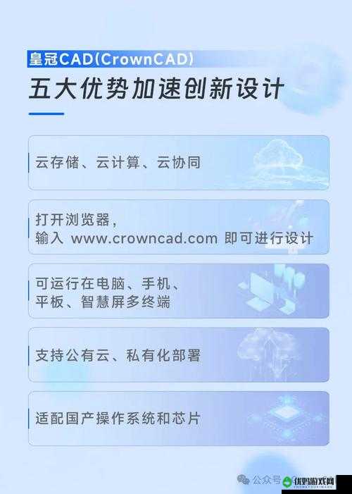 CAD 视频在线观看免费软件：开启高效学习之旅