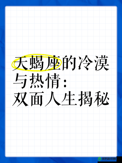 反差婊黑料正能量爆料：揭秘她的双面人生